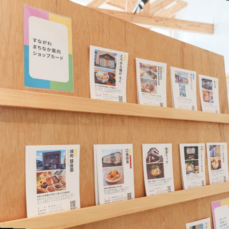 施設画像