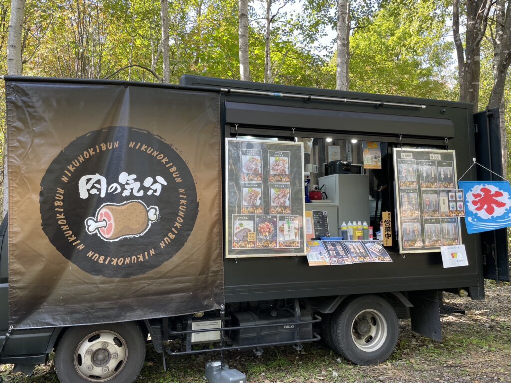 お肉のお弁当・串もののキッチンカー「肉の気分」が出店します